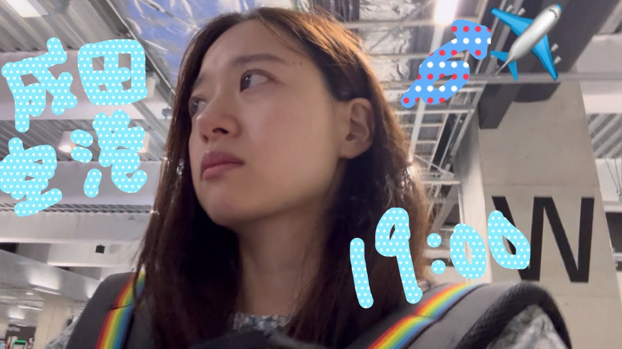 飛行機に乗れなかった日【VLOG】