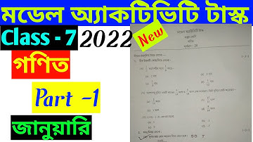 Class -7 model activity task  math / model activity task january 2022 full answer /