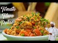     tomato tawa pulao  mumbai street food recipe  chef harpal singh