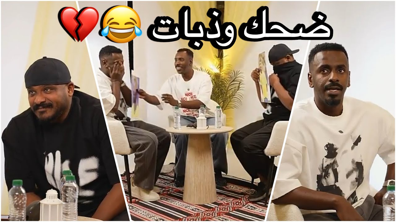 فوازير سلوم #1 |  تحدي خمن الصور مع روك وشايع شراحيلي 😂💔