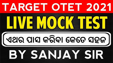 Target OTET 2021//TARGET BATCH 2021//LIVE MOCK TEST BY SANJAY SIR