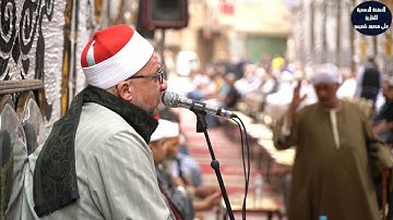 احساس يلامس القلوب للقارئ الشيخ#علي_محمود_شميس ، من سوره البقره