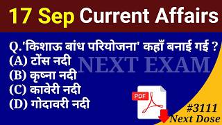Next Dose3111 | 17 September 2026 Current Affairs | Daily Current Affairs | Current Affairs in Hindi