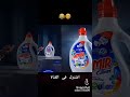 كنت نتققلق منو بزاف كنت نعديه نهار يفلي كي نلقاها بدات فالاشهار  اكسبلور تصميم فيديوهات