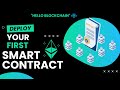 Deploy Your First Smart Contract | Solidity on Remix IDE (Step By Step)