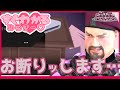 【忙しい人のための】アダルトNGなのに次々出される好条件に揺れてしまう清純派アイドルみるきー♡【すぐわかるみるきー♡】#みる抜き