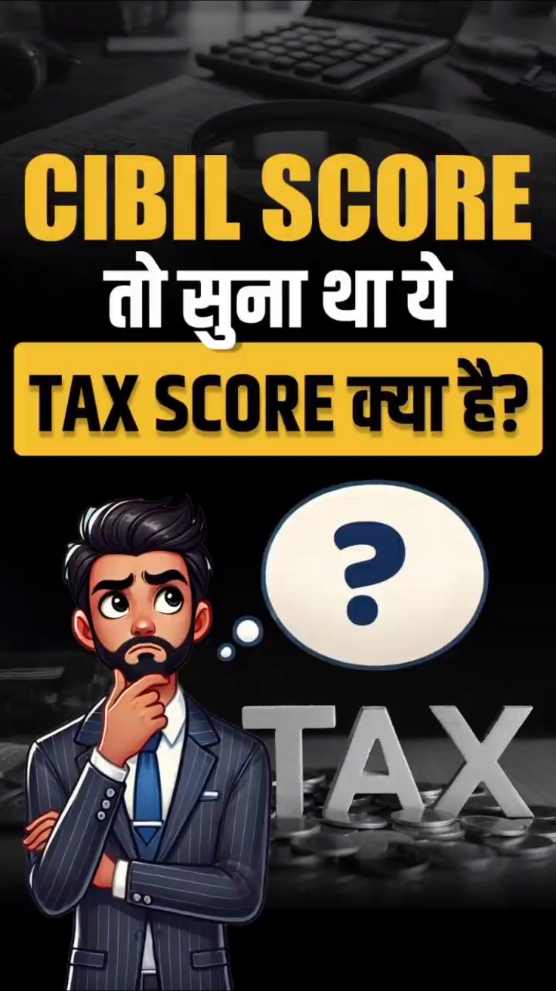 How Tax Score Can Boost India’s Taxpayer Base | Dr Vivek Bindra