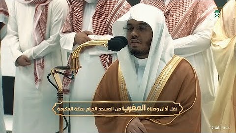 مغرب الخميس 14 جمادى الأولى 1444هـ للشيخ ياسر الدوسري | سورة الانفطار كاملة .