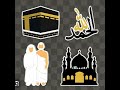 الحمد لله وحده