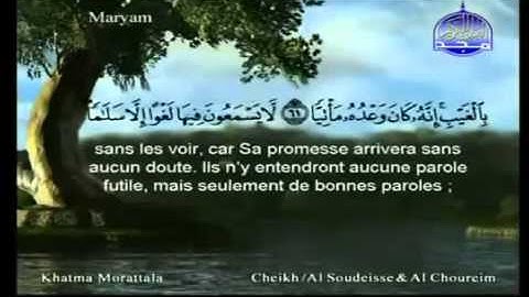 سورة مريم 2 / 2 بصوت السديس و الشريم