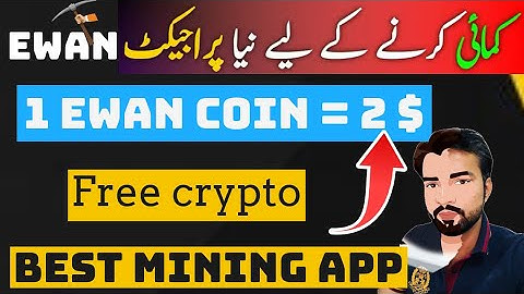 #Ewan Network Mining App | Ewan Coin Mining App | Ewan Chain Mining App | Pi Coin Alternative Mining