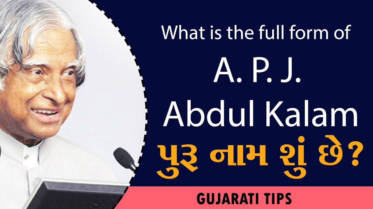 a.p.j abdul kalam essay in gujarati