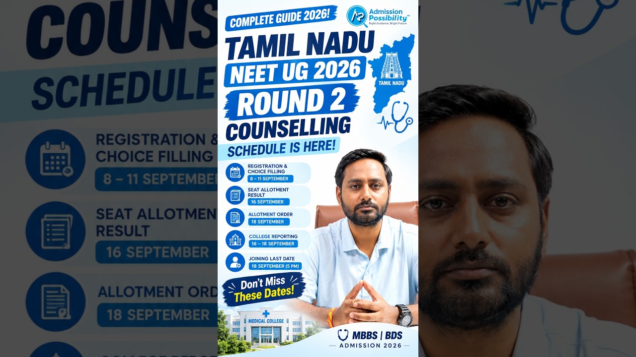 Tamil Nadu NEET UG 2026 Counselling 🚨 Round 2 Schedule & Important Dates