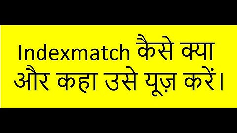 INDEX MATCH MATCH - Step by Step Excel Tutorial