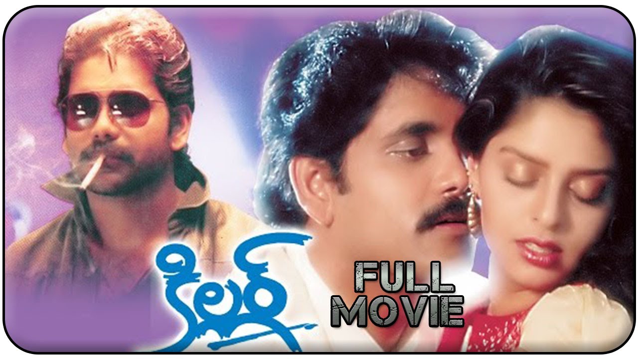 Killer movie nagarjuna