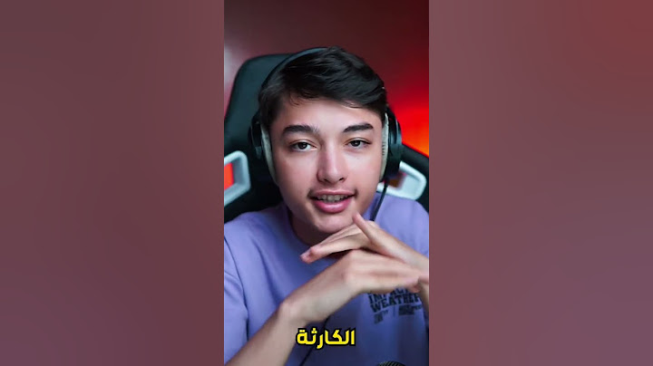 اقوى هكر في فورت نايت