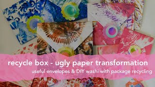 Recycle Box - Ugly Paper Transformation - Espresso Press Design #trashtotreasure #junkjournal