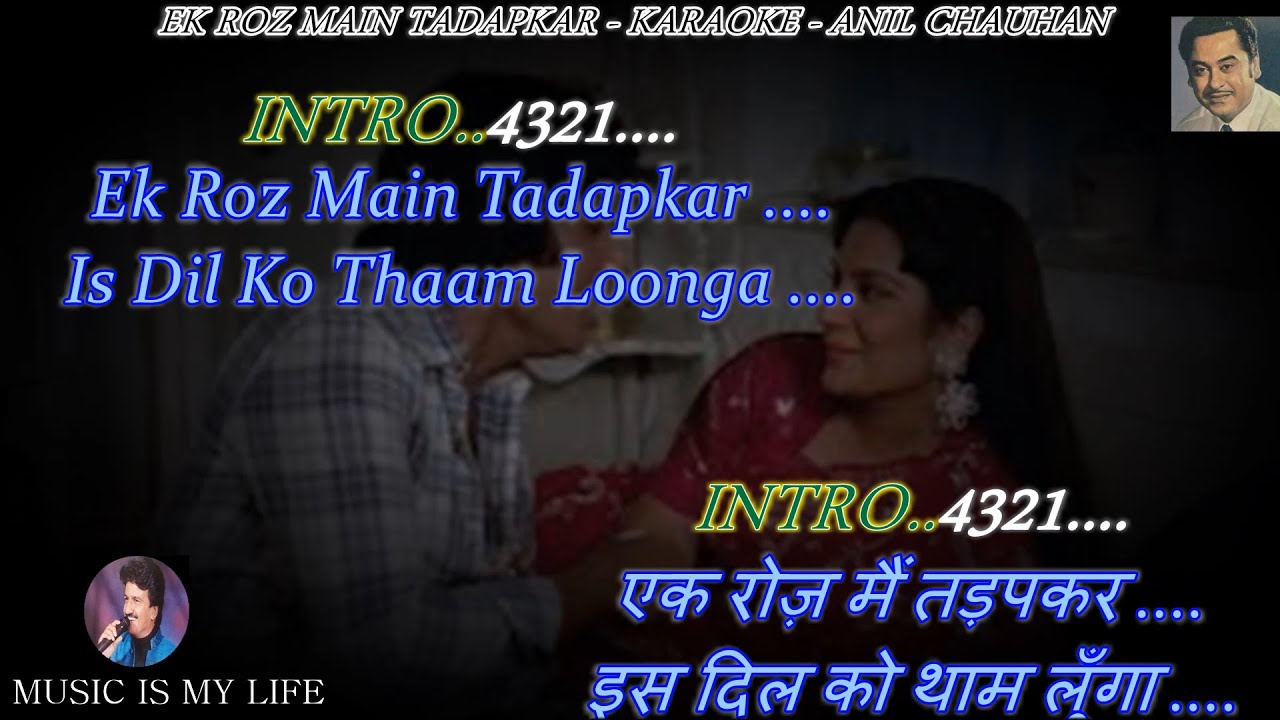 Ek Roz Main Tadapkar Karaoke With Scrolling Lyrics Eng  