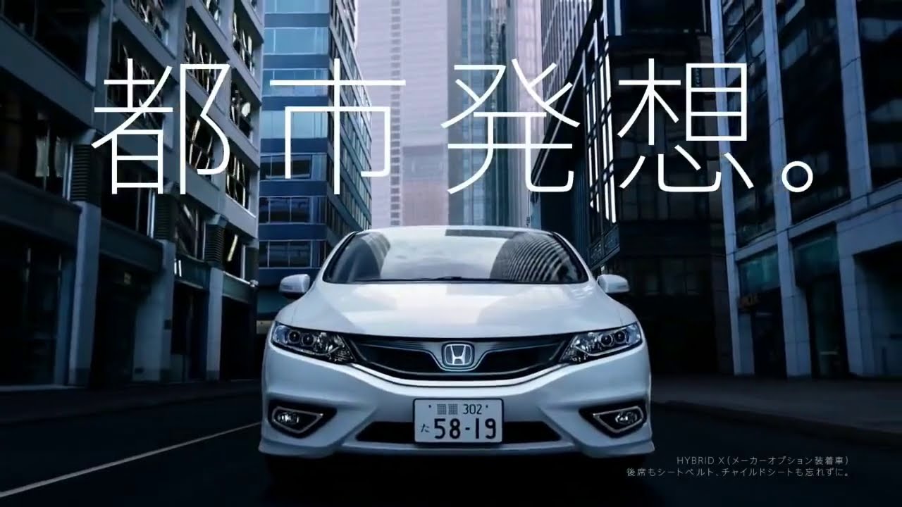 ホンダ ジェイド Cm 日本編 15 Honda Japan Jade Tv Commercial 15 Youtube