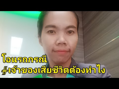 ค่าจดทะเบียน รถใหม่