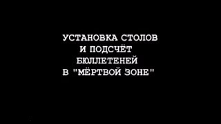 Выборы Президента России 18 марта 2018, Новокузнецк, УИК 650 2 камера