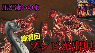 突発【ゾンビMODの練習回？？その3】 #vtuber  ＃ARKSurvivalAsended 　Rising Horde: Zombified Ark