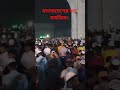 রাজধানী বায়তুল মোকাররম মসজিদ!  #viral #love #মসজিদ #minar
