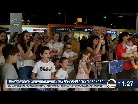 ქრონიკა 11:00 საათზე, 20 აგვისტო 2019 წელი