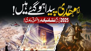 Download Lagu Imam Mahdi A.S Arrival? Major Signs of Qayamat | 2025 Floods \u0026 Earthquakes | Muslim Matters TV MP3 Download Lagu Imam Mahdi A.S Arrival? Major Signs of Qayamat | 2025 Floods \u0026 Earthquakes | Muslim Matters TV MP3