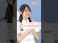 アンパンマンと会えた乃木坂46の賀喜遥香さんは…?★映画『パンタンと約束の星』