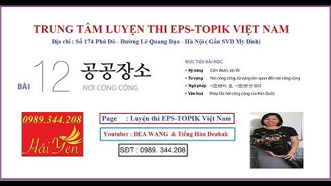 file nghe sách tiếng Hàn tổng hợp sơ cấp 2 - Bài 12 - 공공장소 ( NƠI CÔNG CỘNG )