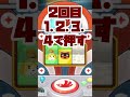 【ポケ森】 初心者 OKモータースにあるスロット攻略法に挑戦してきたよ　【スマホ版 どうぶつの森ポケットキャンプ 】　#shorts 　#ポケ森　#どうぶつの森　#ポケ森裏技