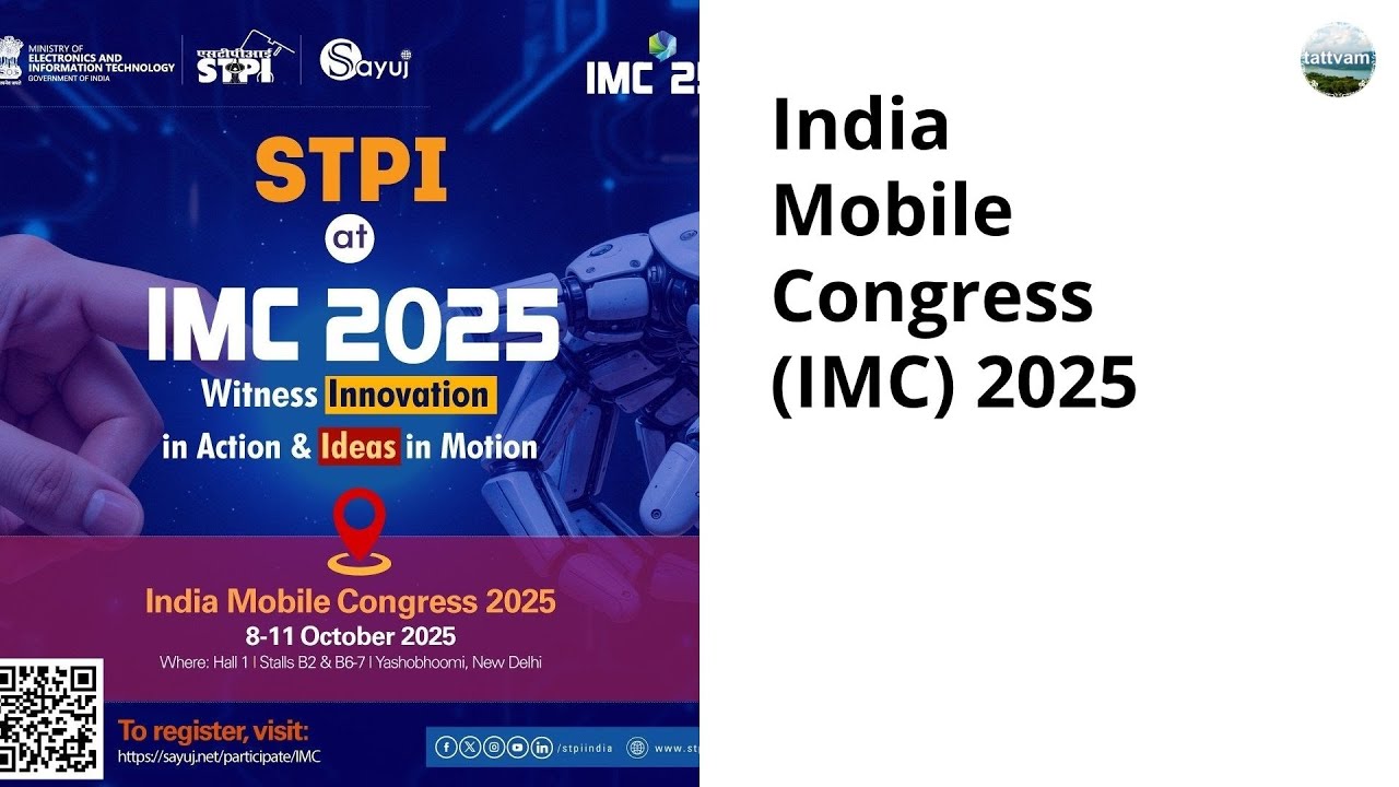 India Mobile Congress IMC 2025 - YouTube