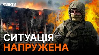 ВУГЛЕДАР СЬОГОДНІ! Люди страждають від ЩОДЕННИХ обстрілів