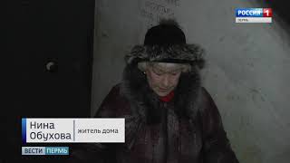 Управляющие компании отказываются обслуживать «неудобные» дома Управляющие компании отказываются обслуживать «неудобные» дома
