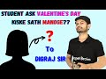 Digraj sir valentines day special  magnet brains fanclub 