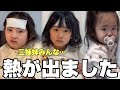 今年最後にインフルエンザに罹ってしまいました泣