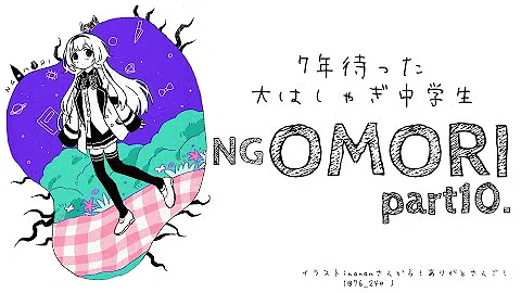 私 と 仔猫 と ときどき 君 と 打ち切り 22