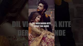 Dil Ronda Aye | Sajal Aly and Ahad Raza Mir | #pakistani #trending #music | E011