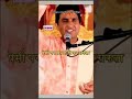 जय श्री राम 🚩 #viral #youtubeshorts
