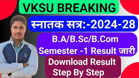 How To Download Vksu UG Semester 1 Result 2024-28 | Vksu UG Semester 1 Result 2024-28 Download | UG
