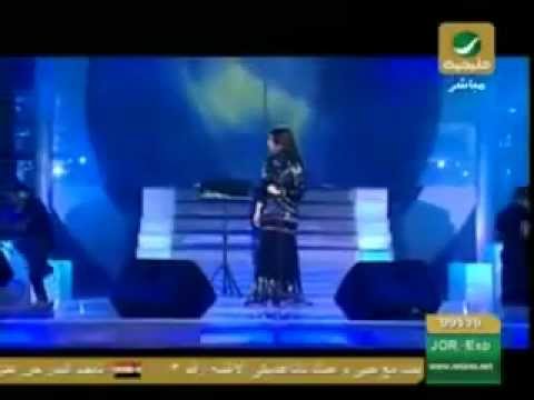 آصاله شموخ عزي هلا فبراير 2008