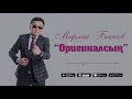 Мирлан Баеков - Оригиналсың / Жаңы ыр