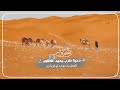 دحية طرب جديد عوده ابو قرينات ماعذب قلبك 2022 مطلوب بشده