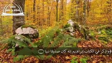 قصة ابراهيم من سورة مريم .