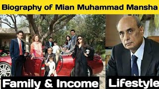 Biography of Mian Muhammad Mansha -  Lifestyle Family and Income CEO Mcb - Apna Pakistan