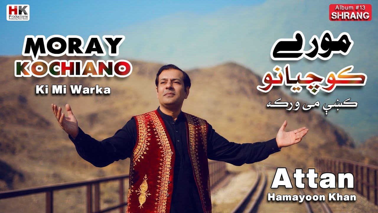 Attan - Moray Kochiano Ki Mi Warka | Hamayoon Khan Song | Pashto New Song 2025