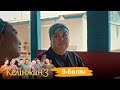 «Келінжан 3» телехикаясы. 9-бөлім /Телесериал «Келинжан 3». 9-серия (субтитры на рус)