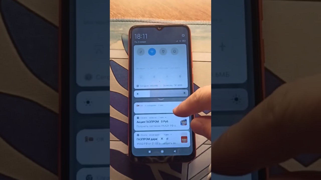 запись видоса