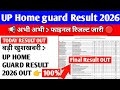 UP Home Guard Result 2026 OUT🔴 UP Home Guard Result 2026 Kaise Check Kare🔴 UP Home Guard Result 2026